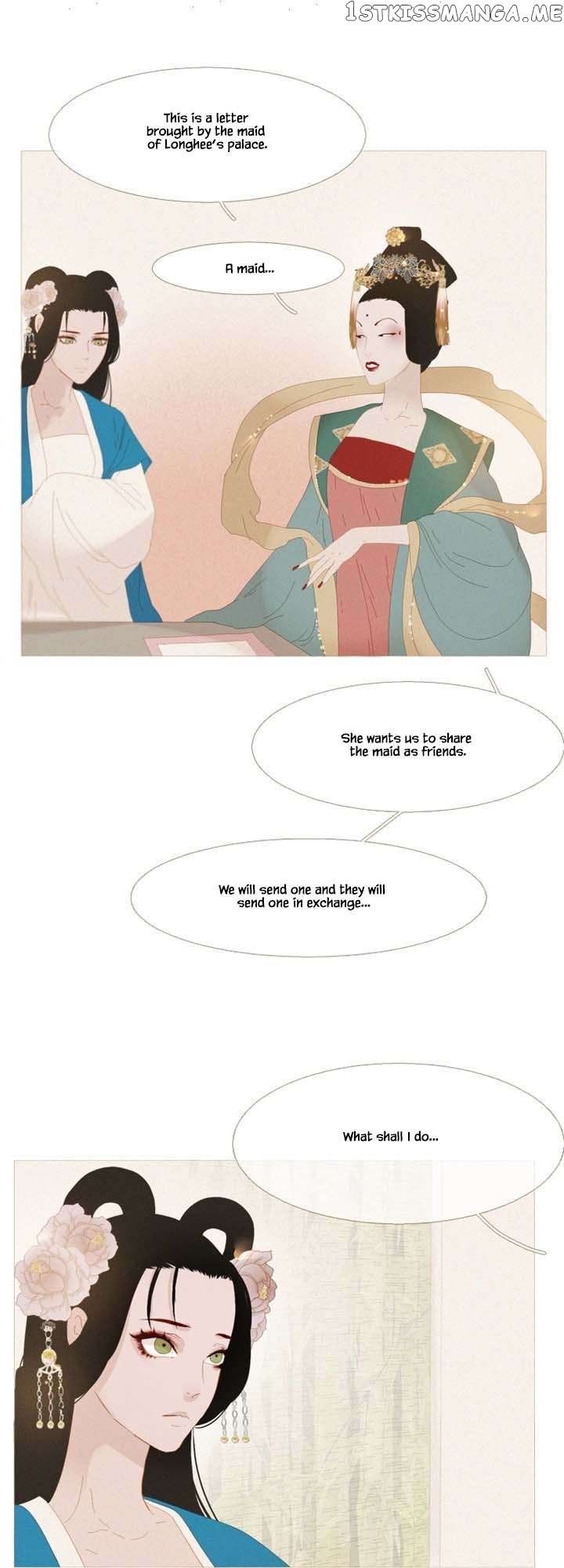 Peony Elegy: No Desires Chapter 29 - page 6