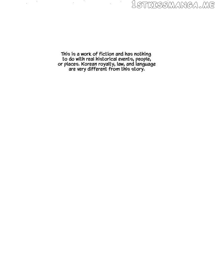 Peony Elegy: No Desires Chapter 28 - page 1