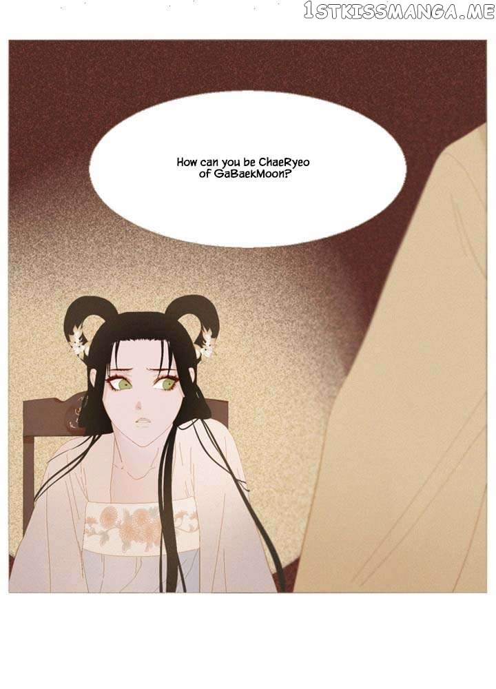 Peony Elegy: No Desires Chapter 28 - page 12
