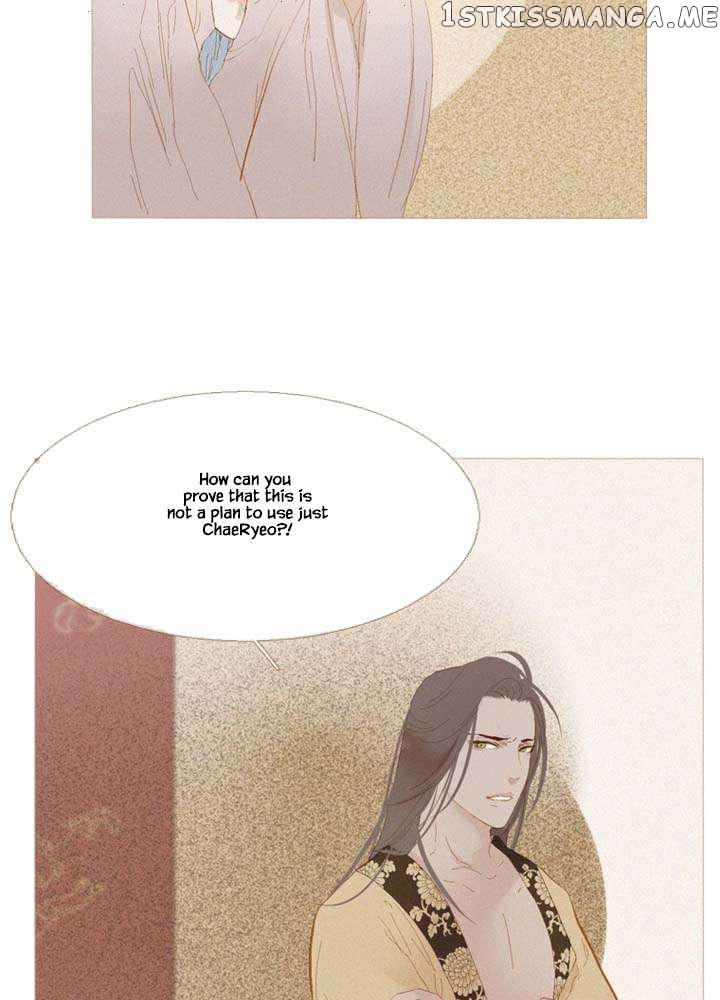 Peony Elegy: No Desires Chapter 28 - page 14
