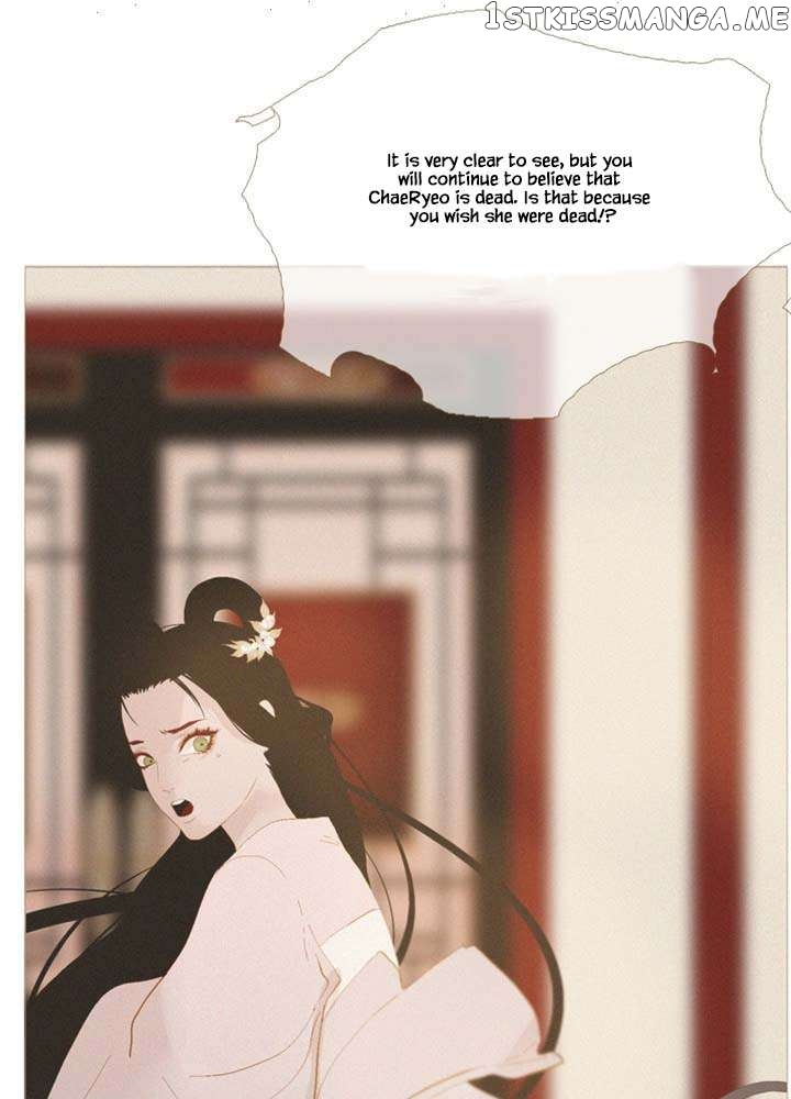 Peony Elegy: No Desires Chapter 28 - page 24