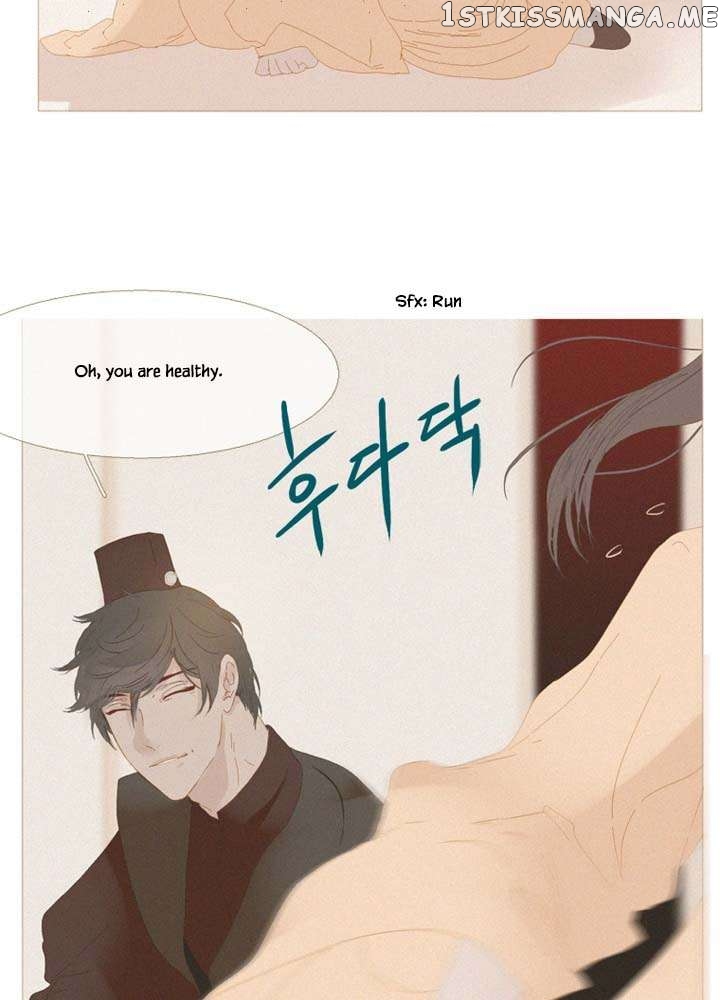 Peony Elegy: No Desires Chapter 28 - page 49