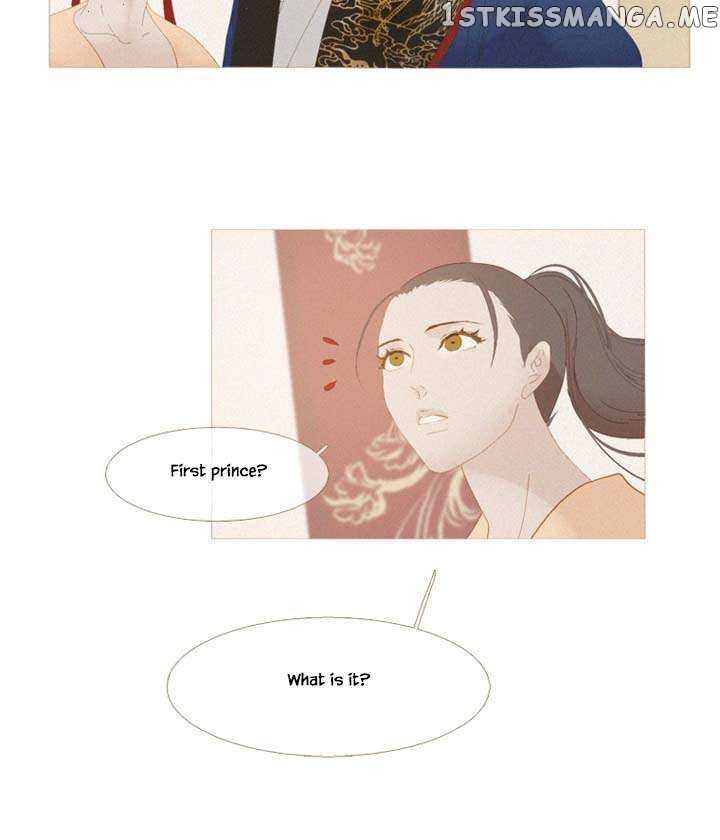 Peony Elegy: No Desires Chapter 28 - page 51