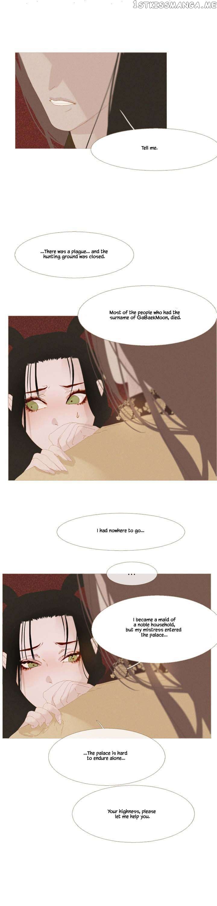 Peony Elegy: No Desires Chapter 28 - page 6