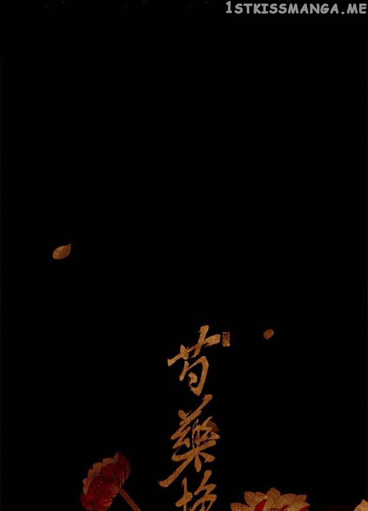Peony Elegy: No Desires Chapter 28 - page 62