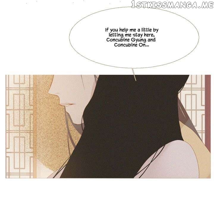Peony Elegy: No Desires Chapter 28 - page 7