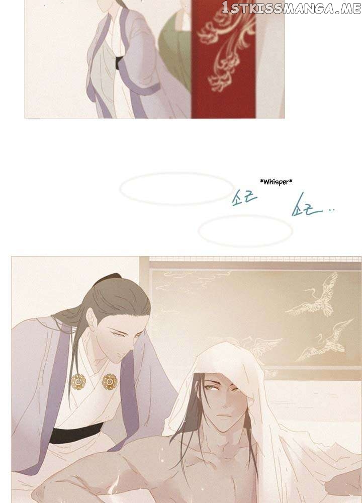 Peony Elegy: No Desires Chapter 27 - page 34