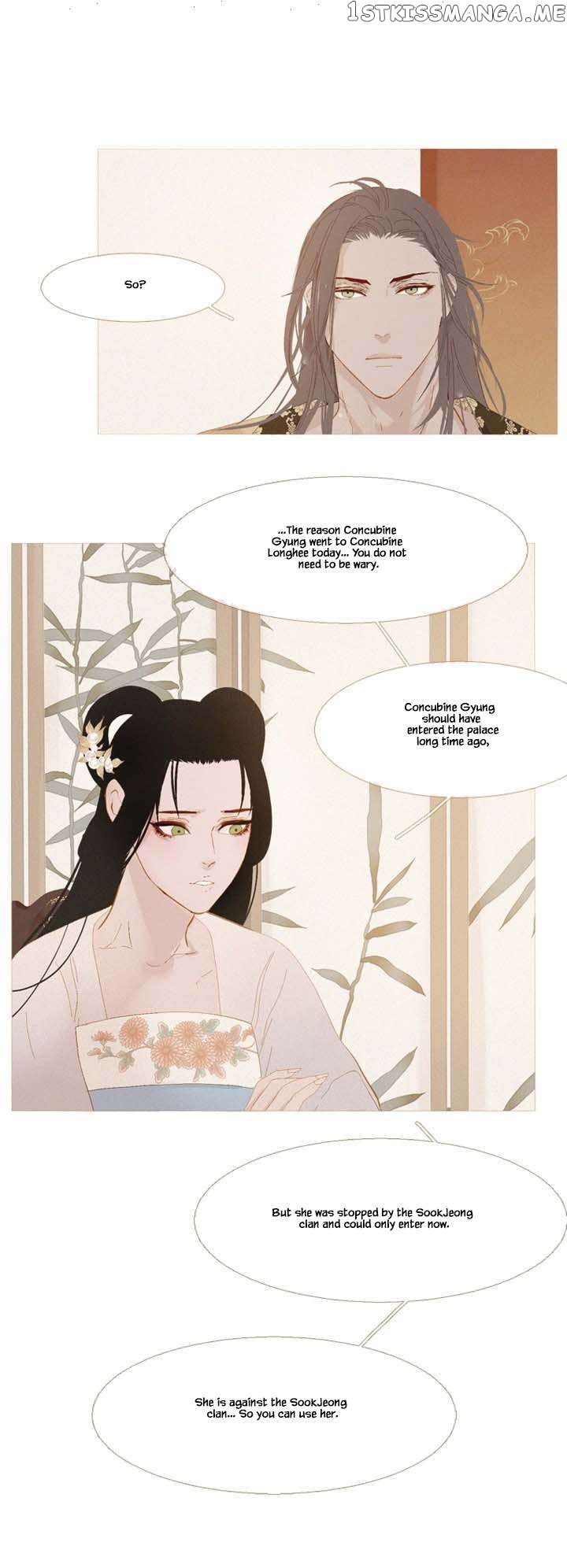 Peony Elegy: No Desires Chapter 27 - page 50