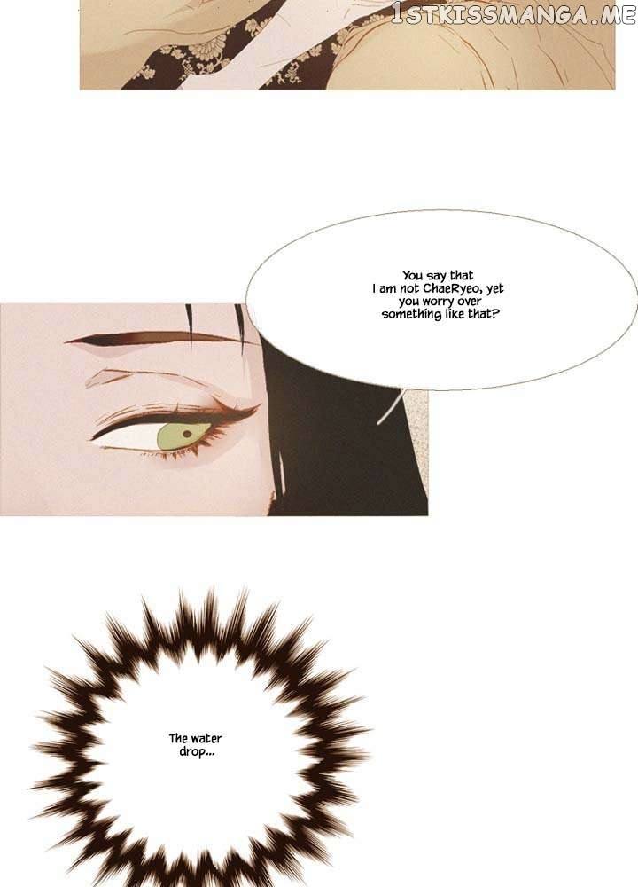 Peony Elegy: No Desires Chapter 27 - page 52