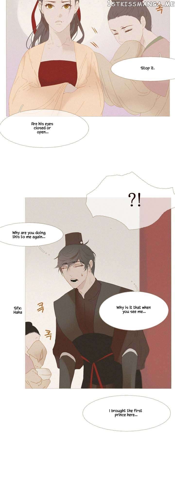 Peony Elegy: No Desires Chapter 26 - page 19