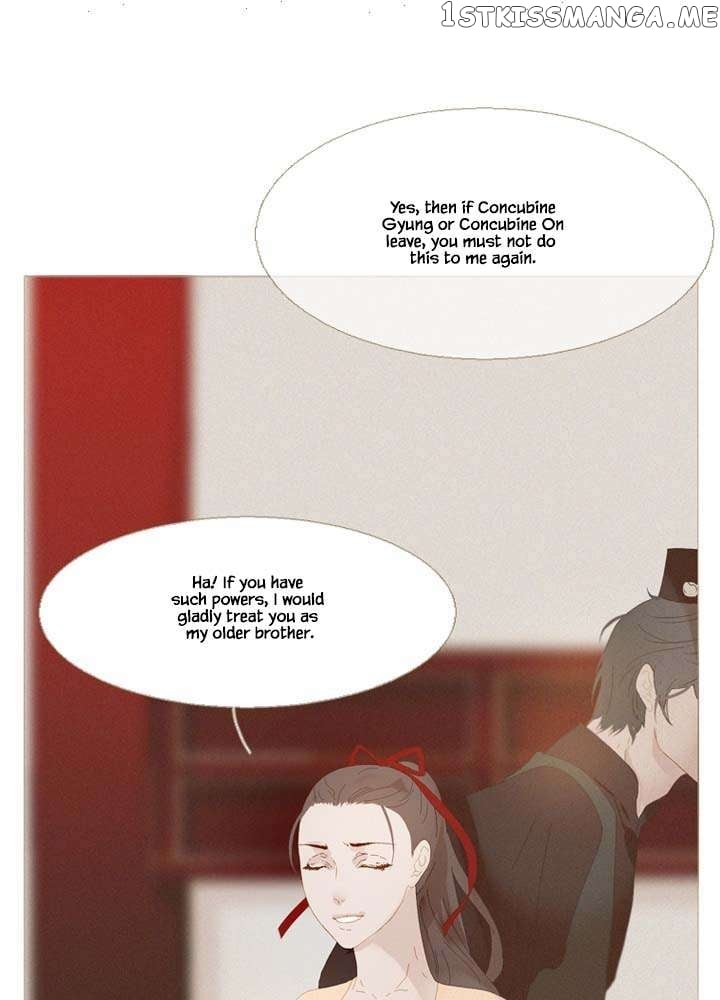 Peony Elegy: No Desires Chapter 26 - page 24