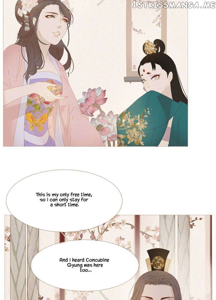 Peony Elegy: No Desires Chapter 26 - page 44