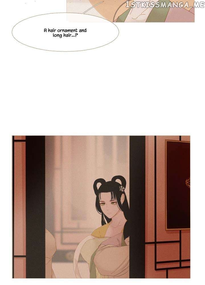 Peony Elegy: No Desires Chapter 25 - page 17