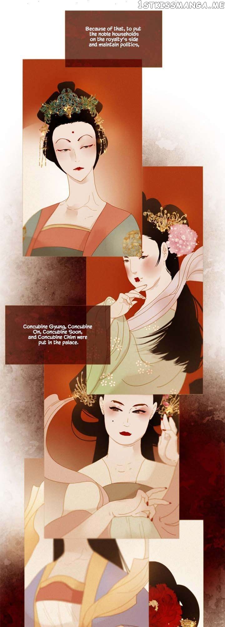 Peony Elegy: No Desires Chapter 25 - page 27