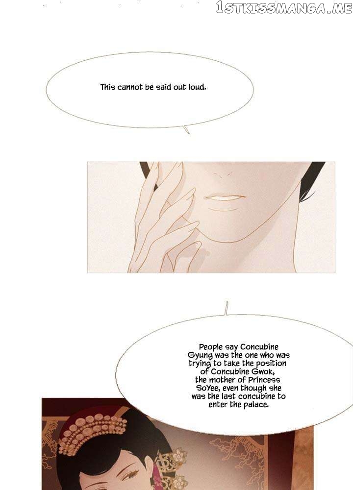 Peony Elegy: No Desires Chapter 25 - page 30