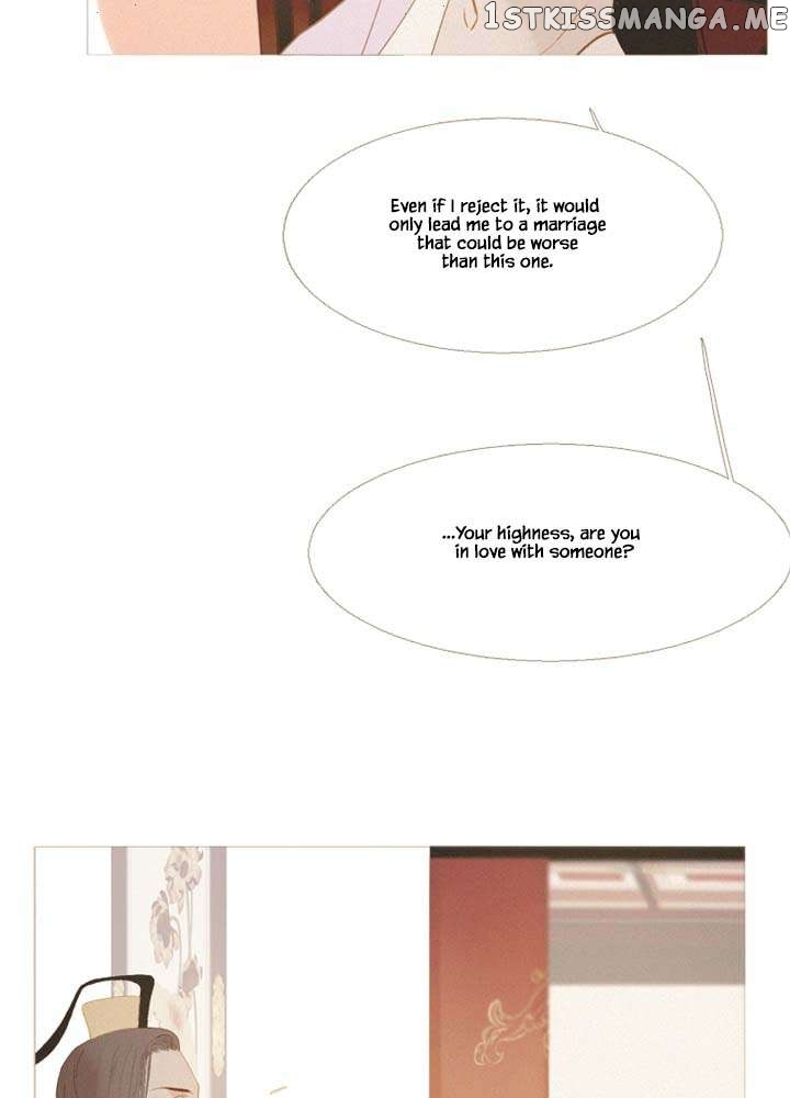 Peony Elegy: No Desires Chapter 24 - page 12