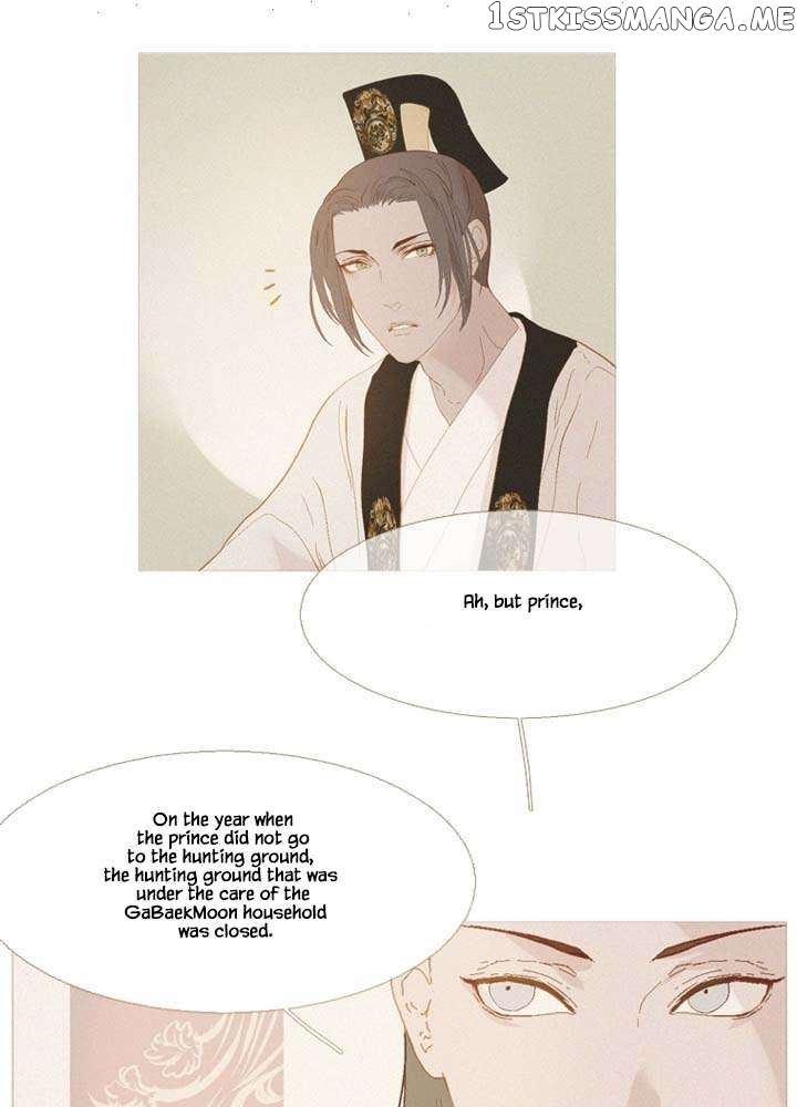 Peony Elegy: No Desires Chapter 24 - page 36