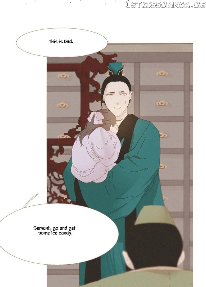Peony Elegy: No Desires Chapter 21 - page 25