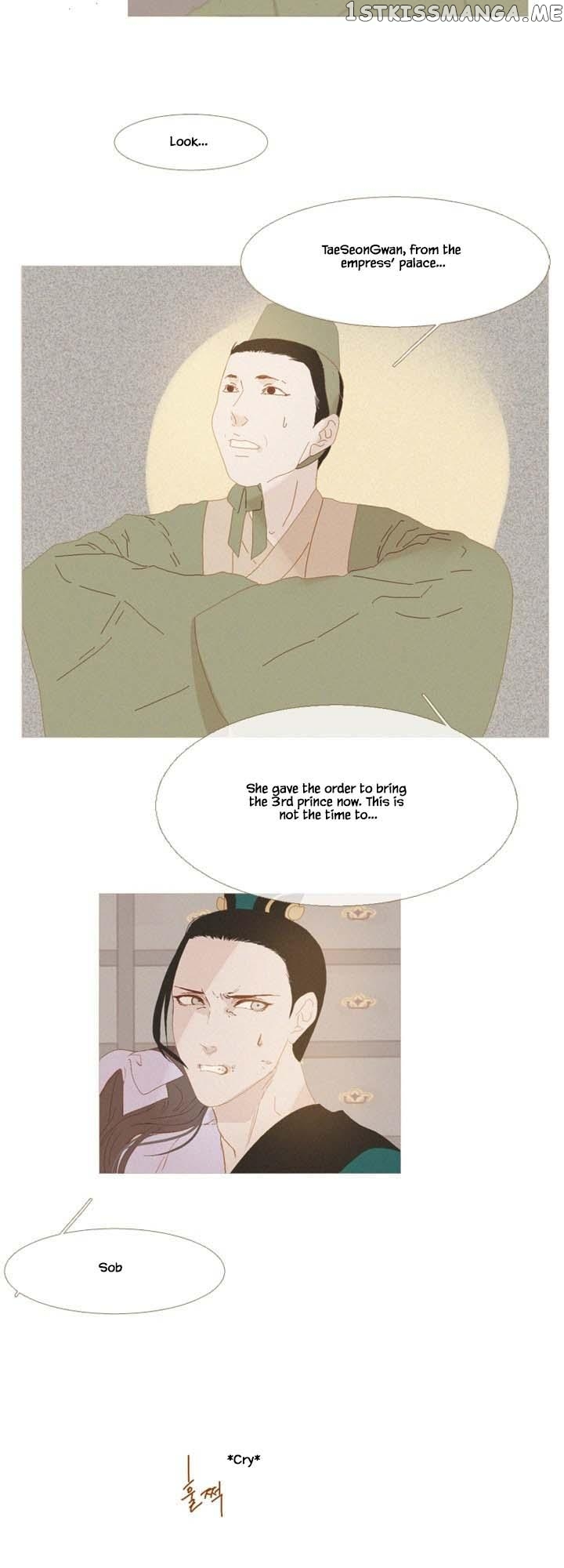 Peony Elegy: No Desires Chapter 21 - page 26