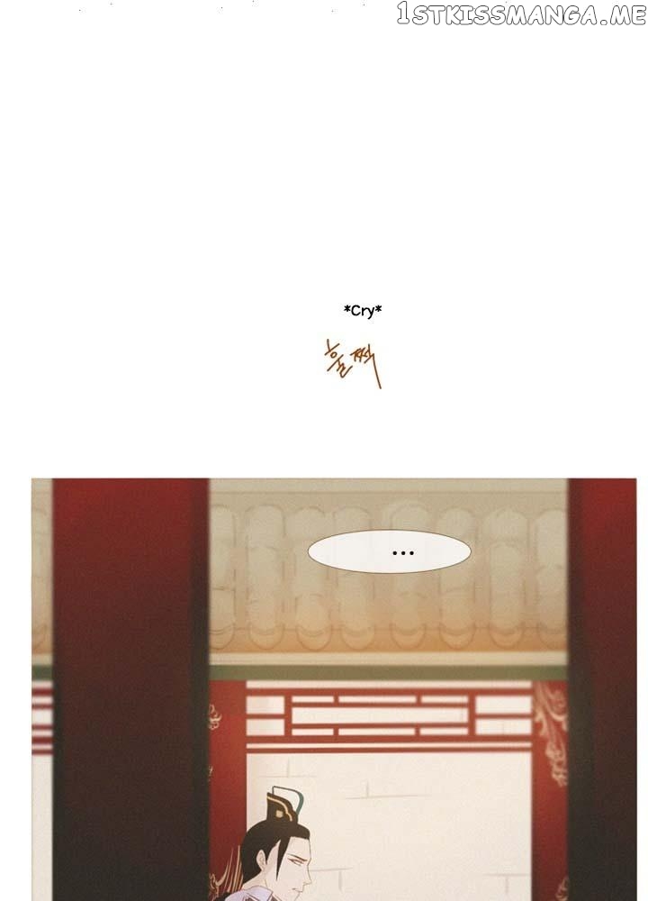 Peony Elegy: No Desires Chapter 21 - page 27