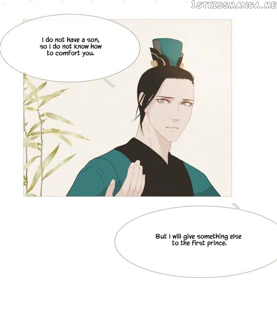 Peony Elegy: No Desires Chapter 20 - page 13