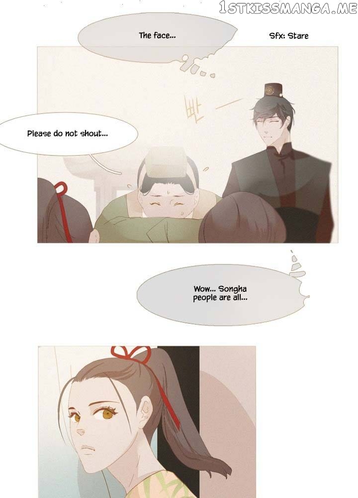 Peony Elegy: No Desires Chapter 19 - page 49