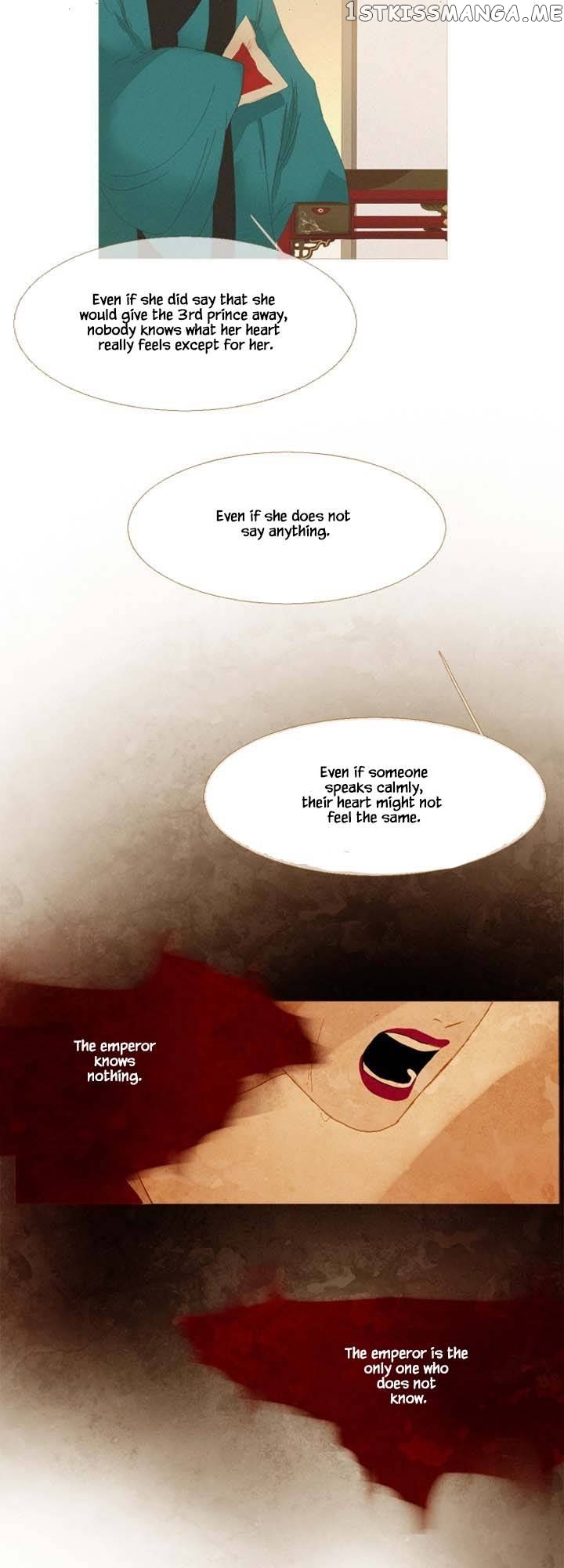 Peony Elegy: No Desires Chapter 18 - page 10