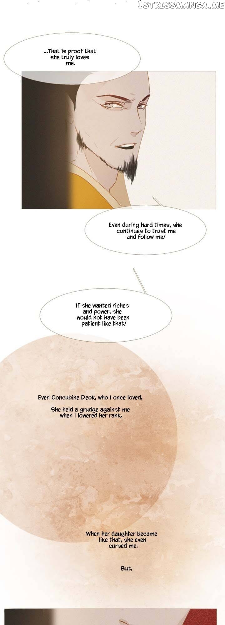 Peony Elegy: No Desires Chapter 18 - page 12