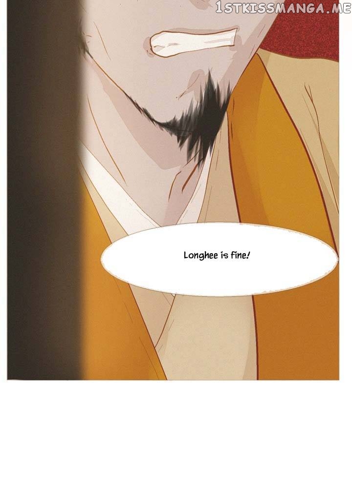 Peony Elegy: No Desires Chapter 18 - page 13