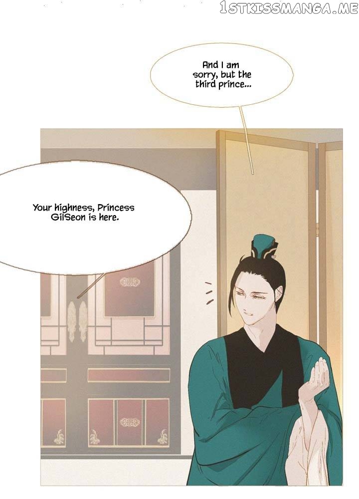 Peony Elegy: No Desires Chapter 18 - page 15