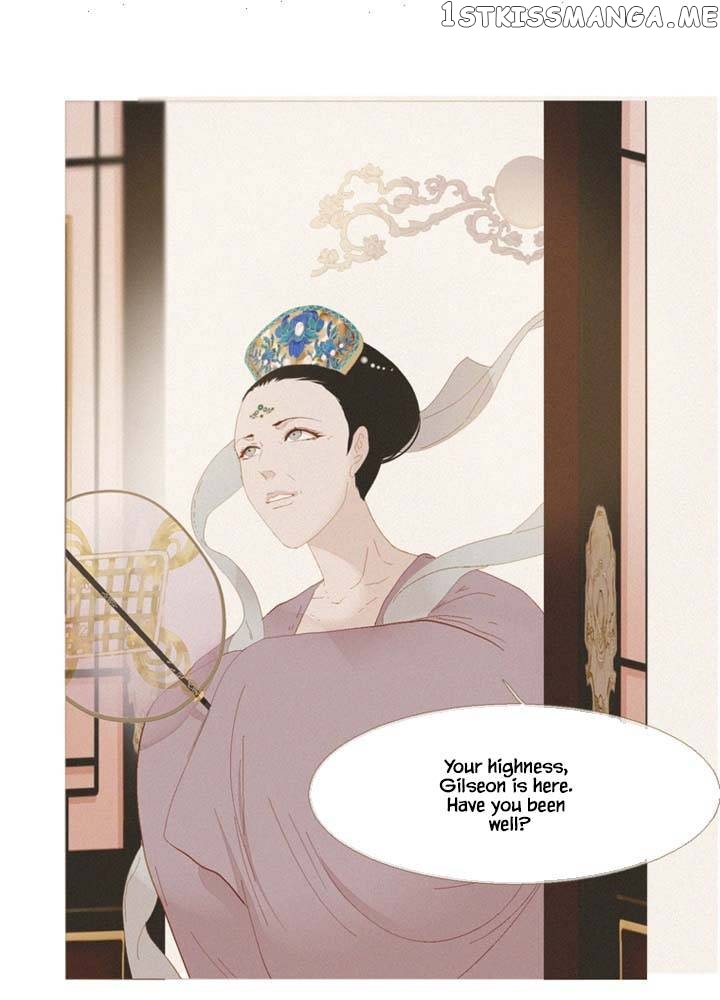 Peony Elegy: No Desires Chapter 18 - page 18