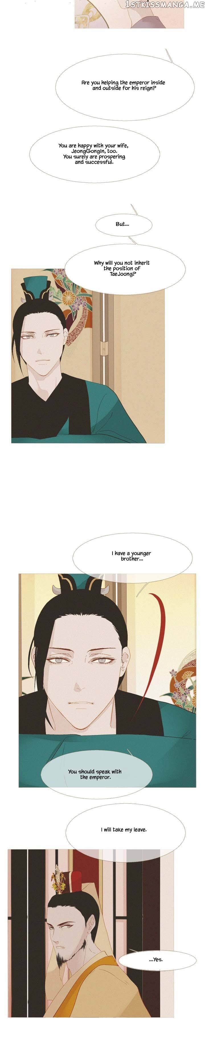Peony Elegy: No Desires Chapter 18 - page 20