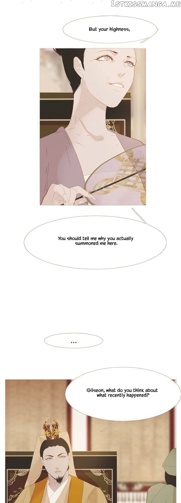 Peony Elegy: No Desires Chapter 18 - page 28