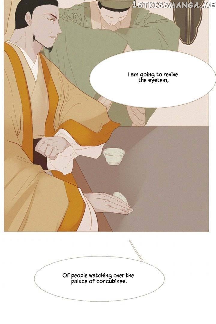 Peony Elegy: No Desires Chapter 18 - page 34