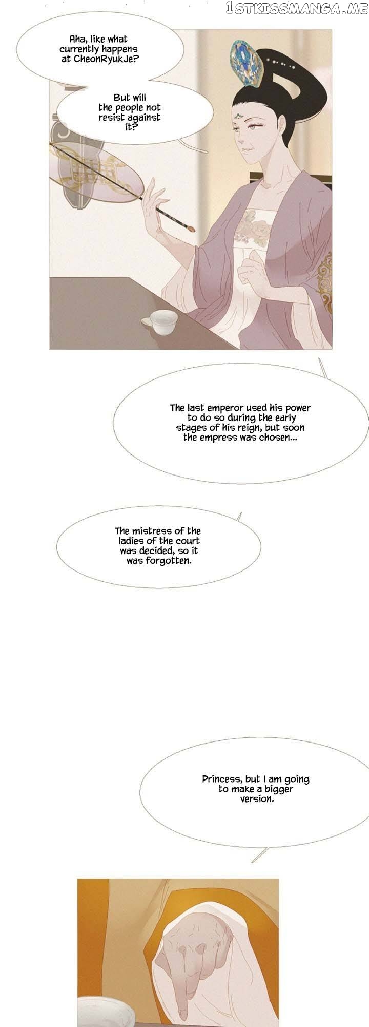 Peony Elegy: No Desires Chapter 18 - page 35