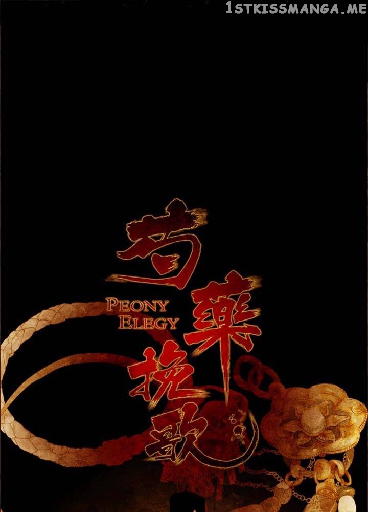 Peony Elegy: No Desires Chapter 18 - page 51