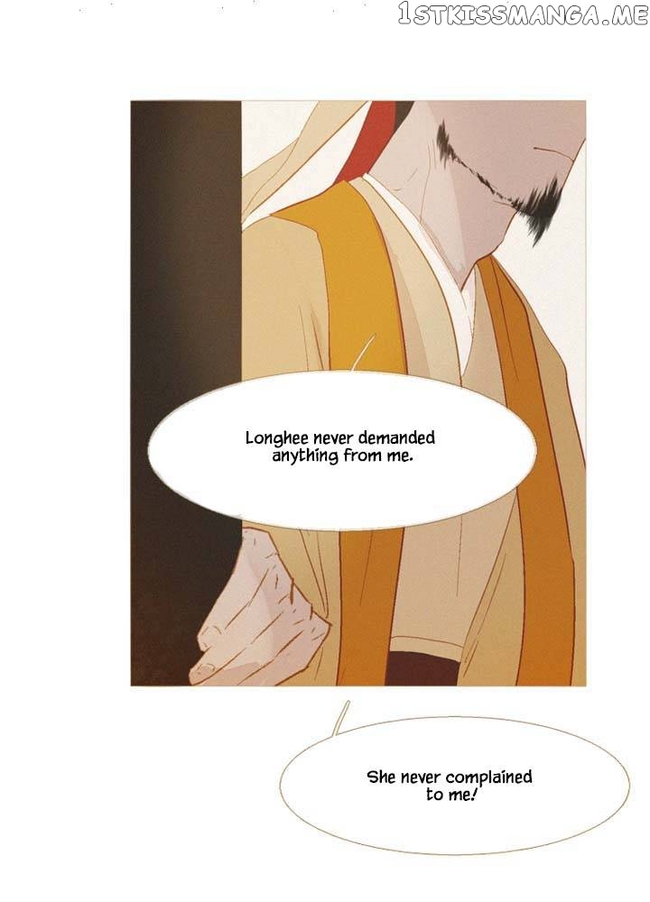 Peony Elegy: No Desires Chapter 18 - page 8