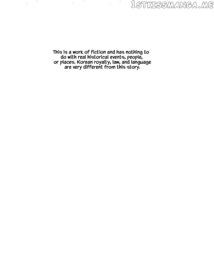 Peony Elegy: No Desires Chapter 17 - page 1