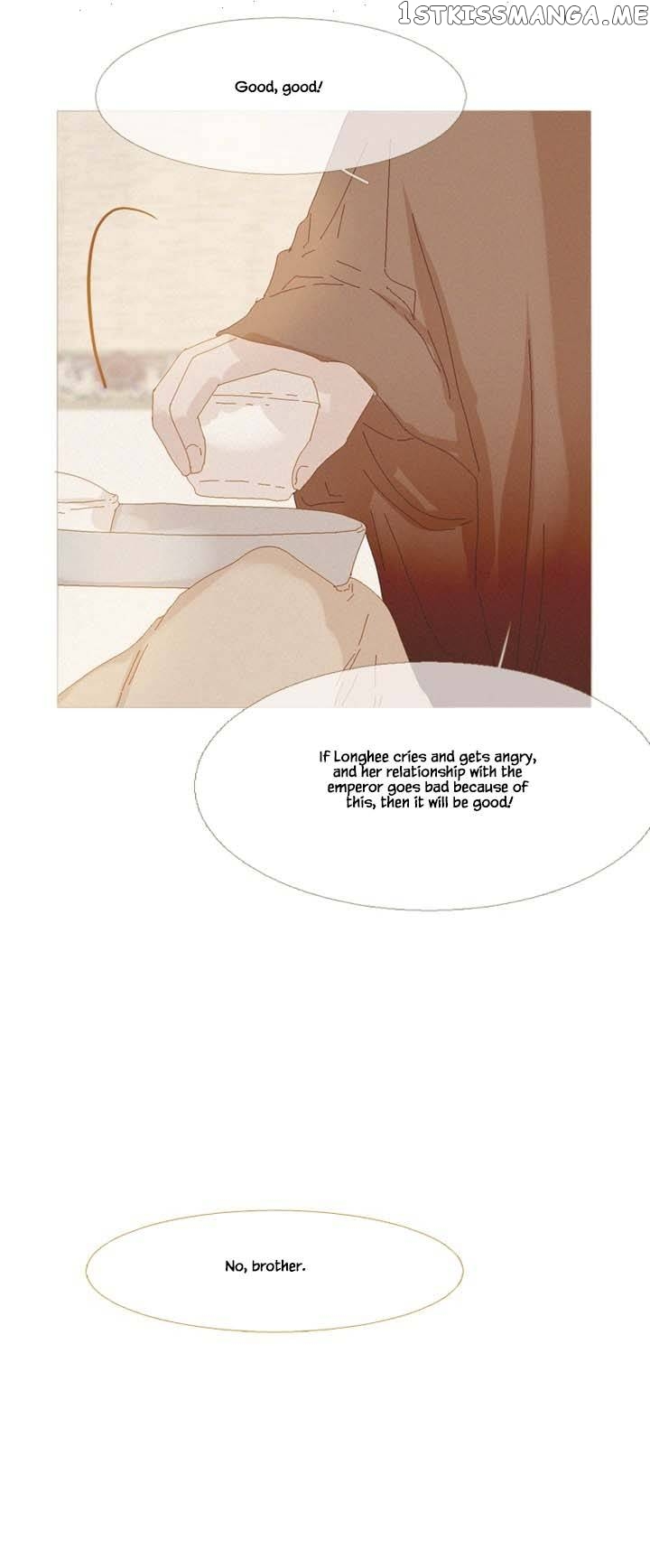 Peony Elegy: No Desires Chapter 17 - page 14