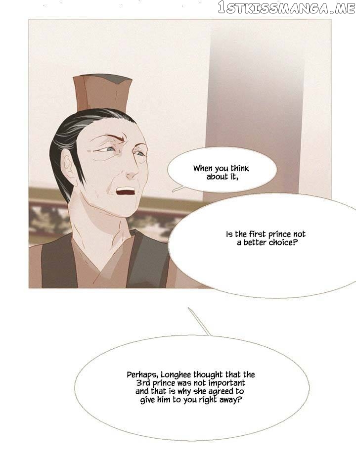 Peony Elegy: No Desires Chapter 17 - page 21