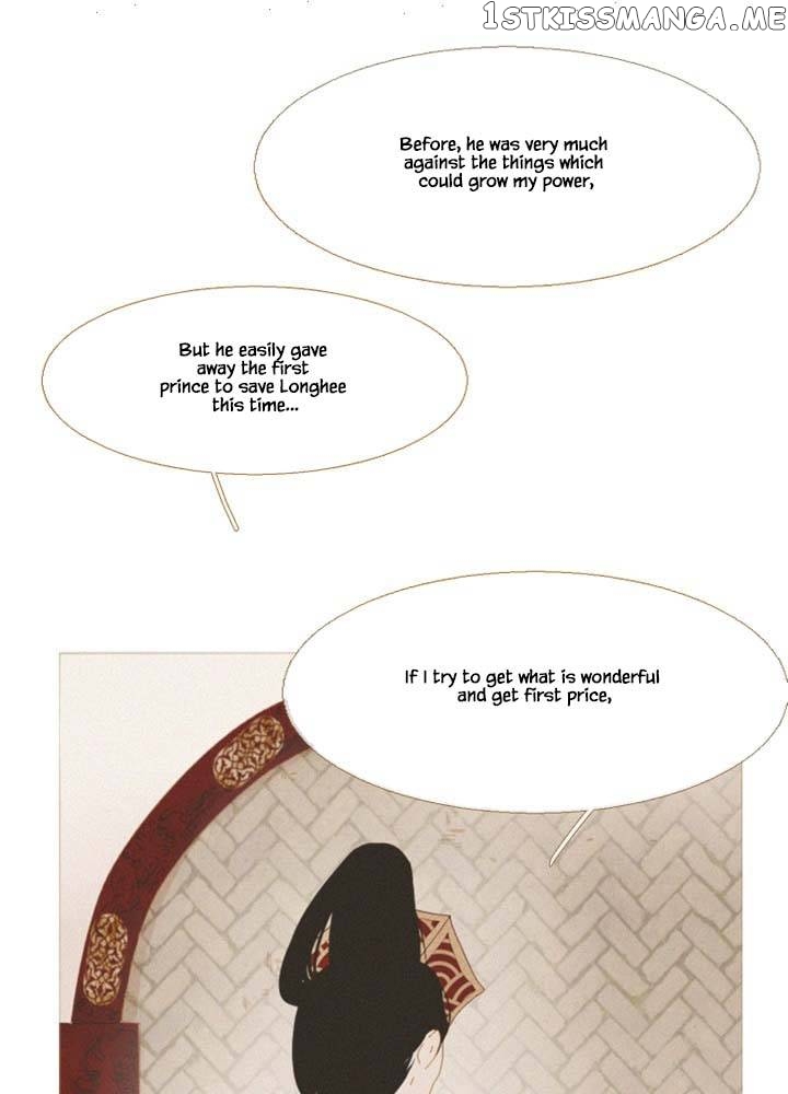 Peony Elegy: No Desires Chapter 17 - page 26