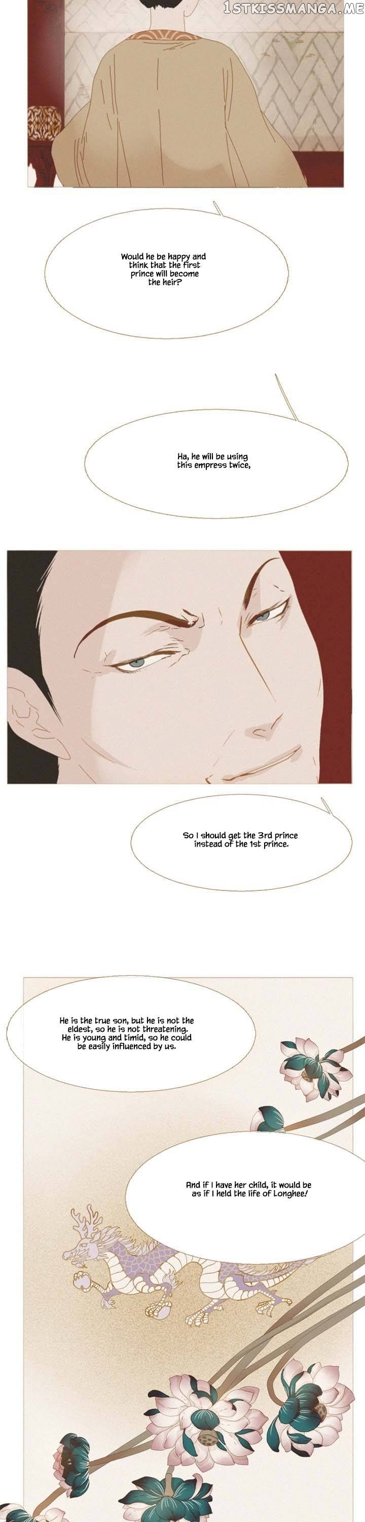 Peony Elegy: No Desires Chapter 17 - page 27