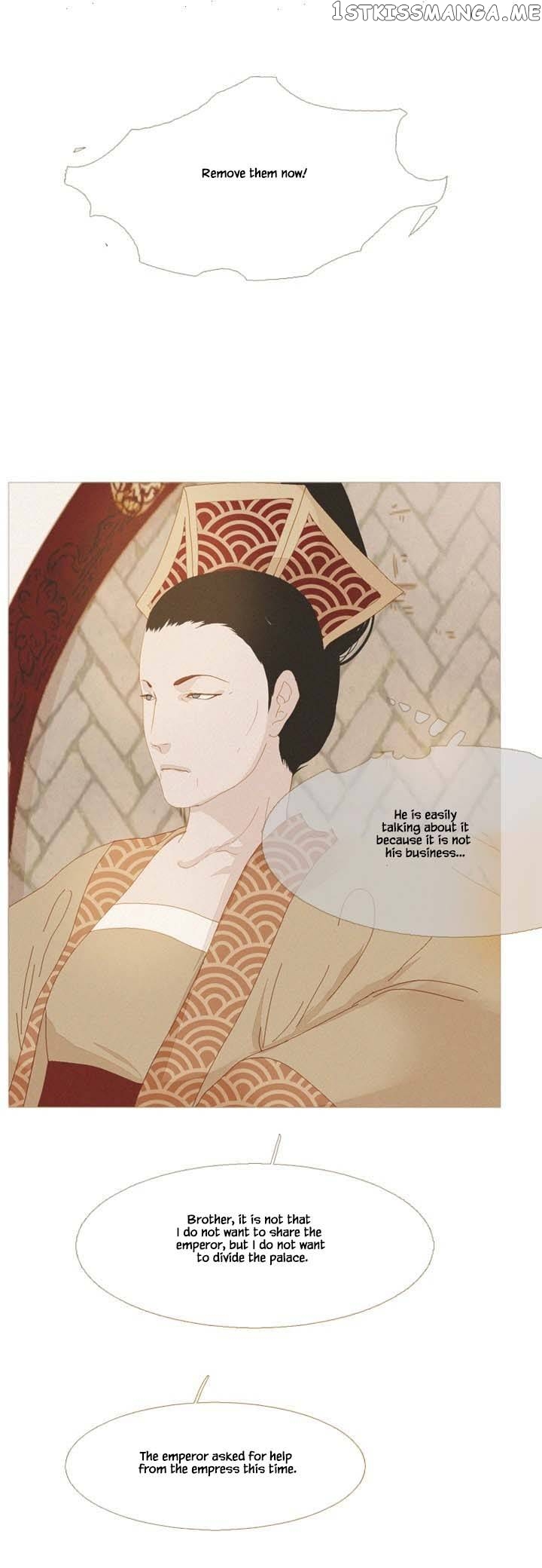 Peony Elegy: No Desires Chapter 17 - page 35