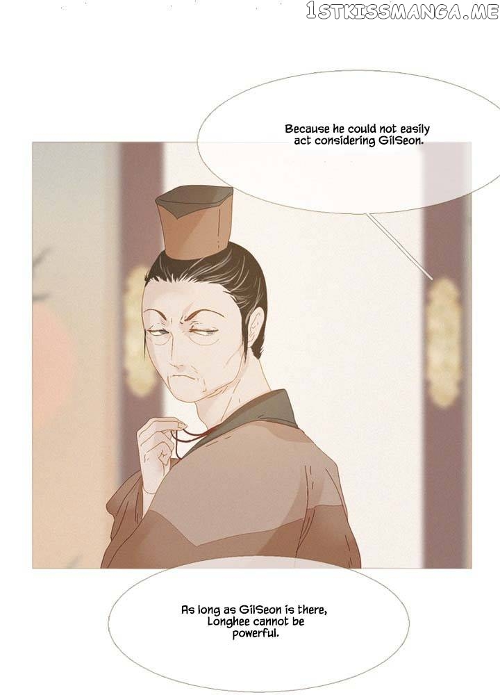 Peony Elegy: No Desires Chapter 17 - page 36