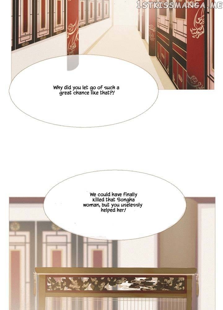 Peony Elegy: No Desires Chapter 17 - page 4