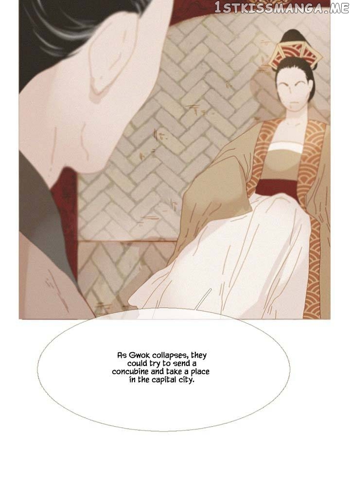Peony Elegy: No Desires Chapter 17 - page 42
