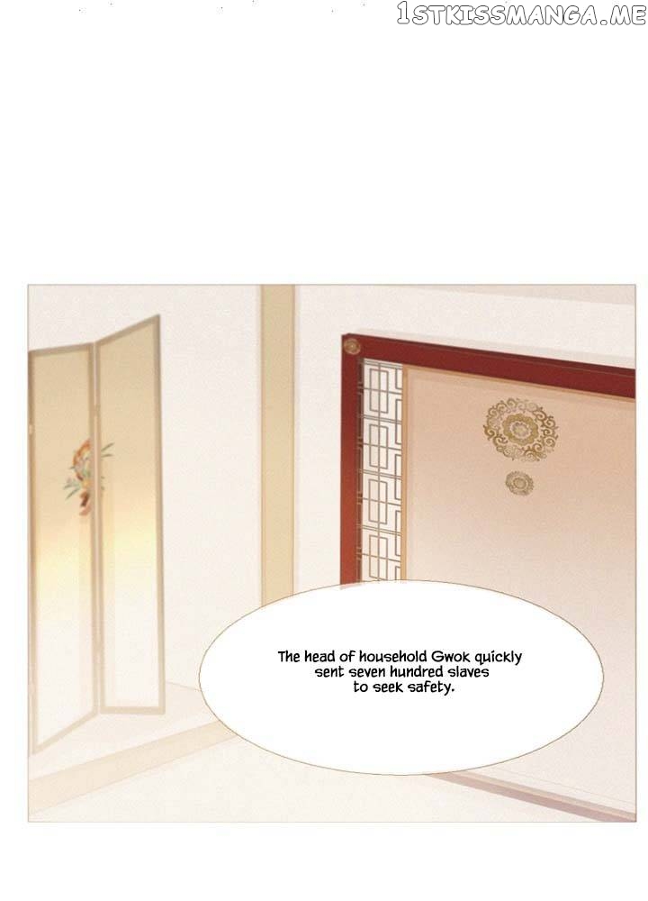 Peony Elegy: No Desires Chapter 17 - page 51