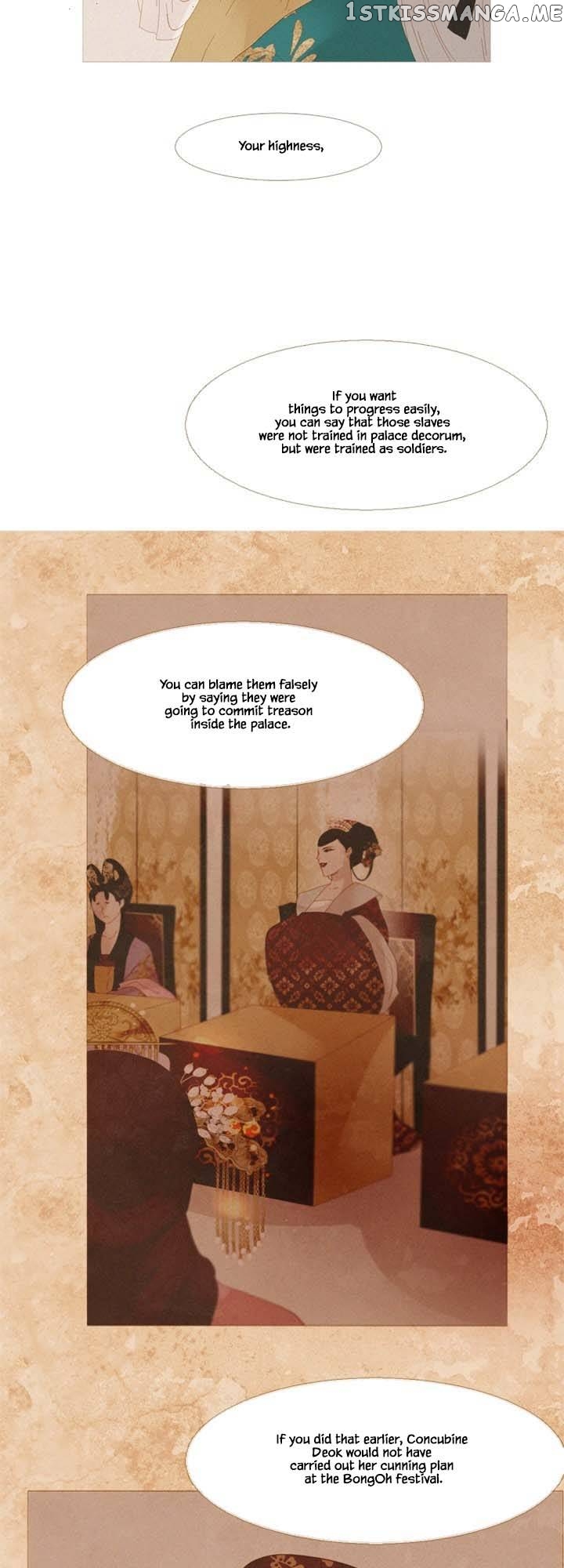 Peony Elegy: No Desires Chapter 17 - page 57