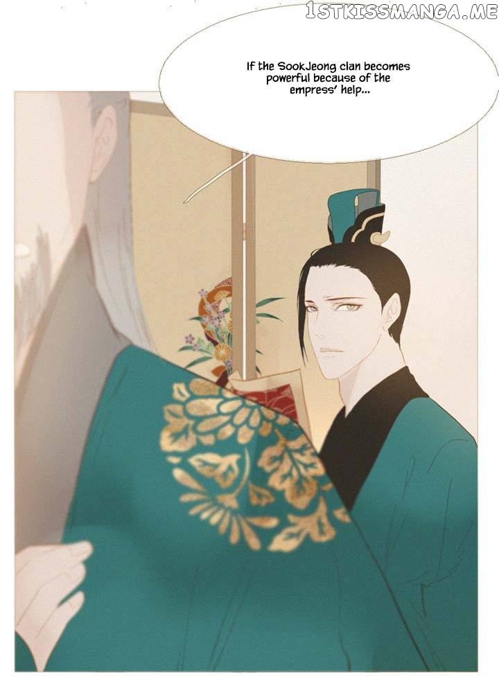 Peony Elegy: No Desires Chapter 17 - page 60