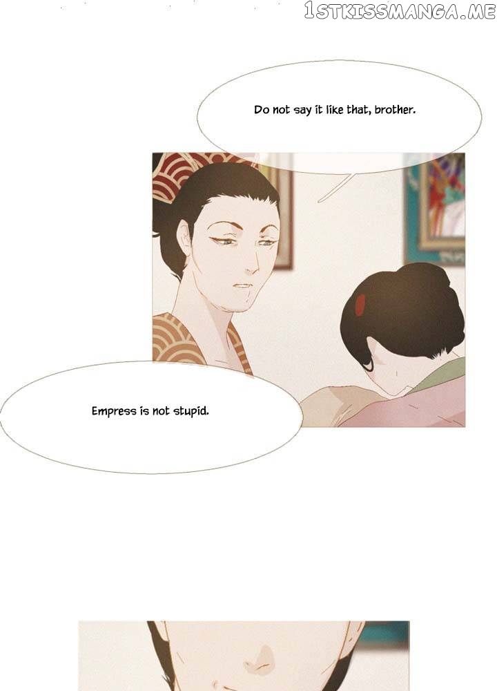 Peony Elegy: No Desires Chapter 17 - page 8